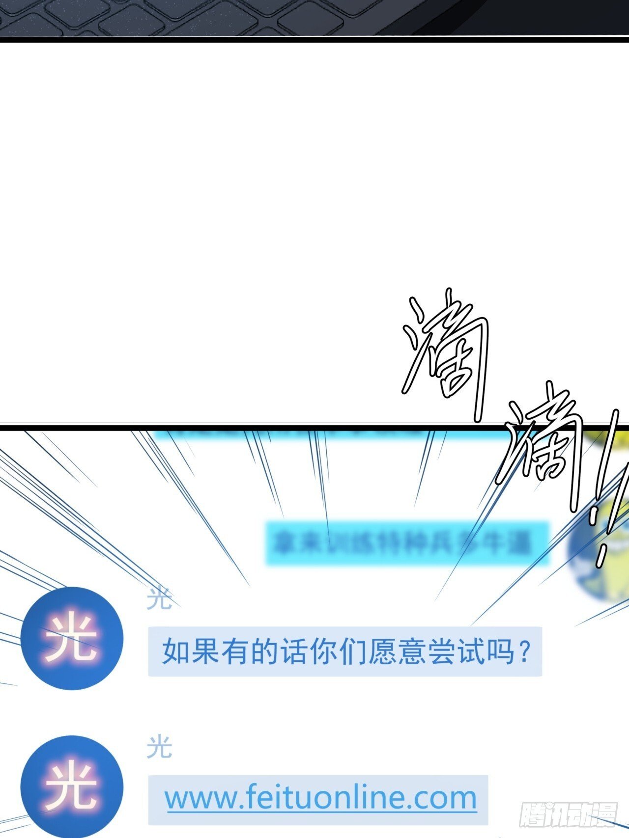 2话 100%真实的游戏156