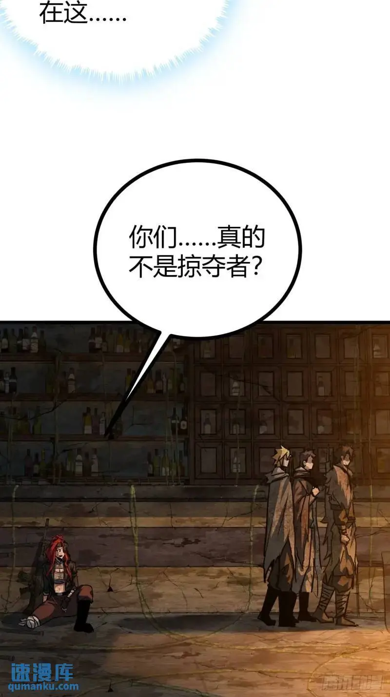 44话 应该不会很疼42