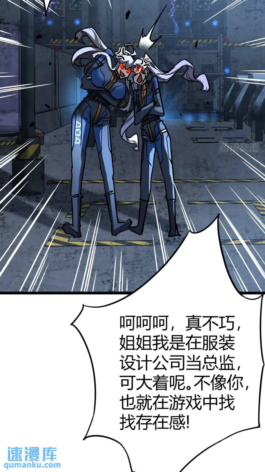 30话  欢迎来到404避难所44