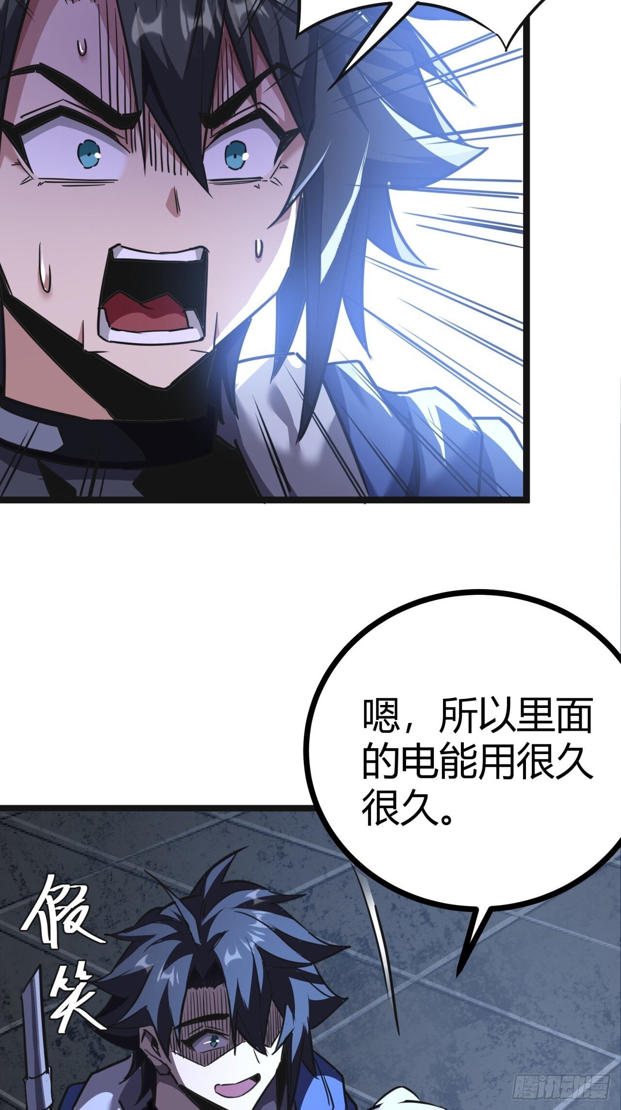 18话  建筑队长的野心36