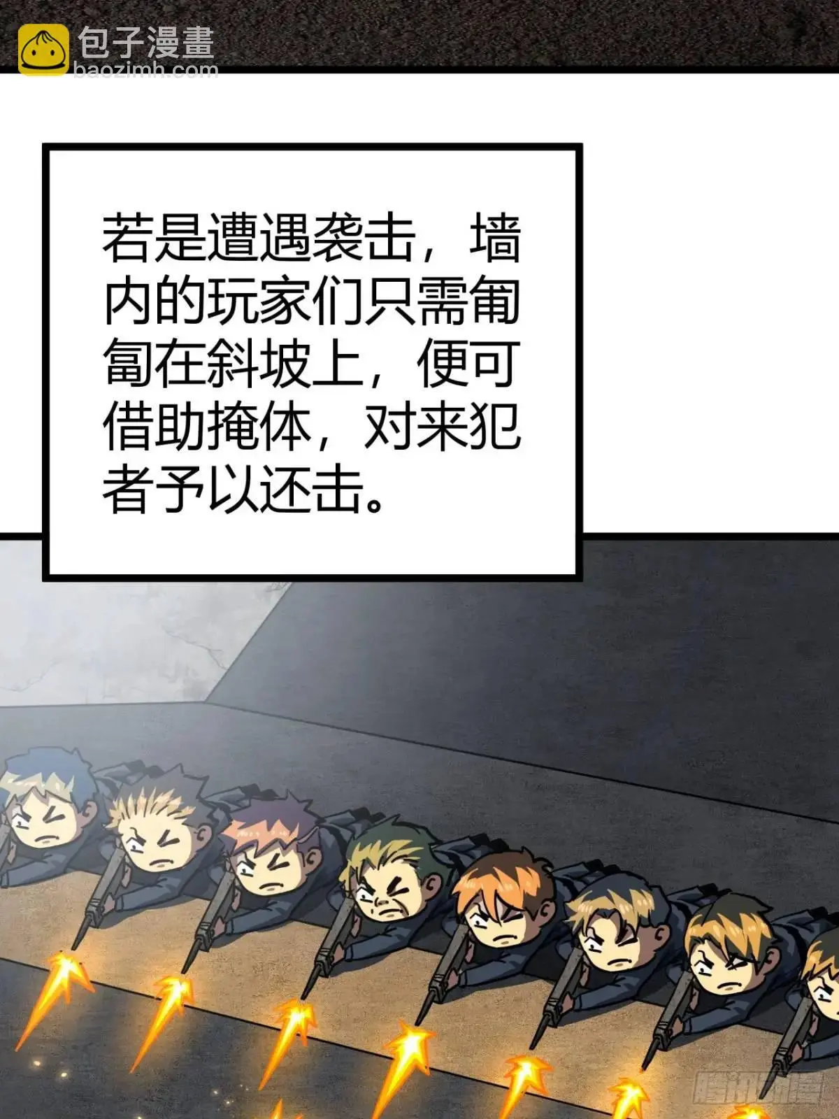 35话 刻在骨子里的天赋65