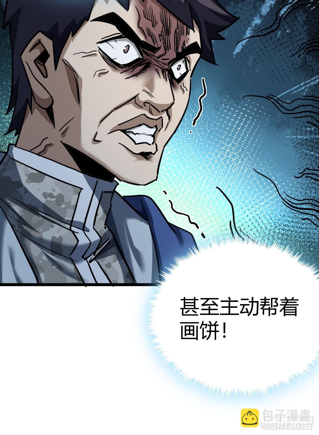 22话  又来了两个小萌新35