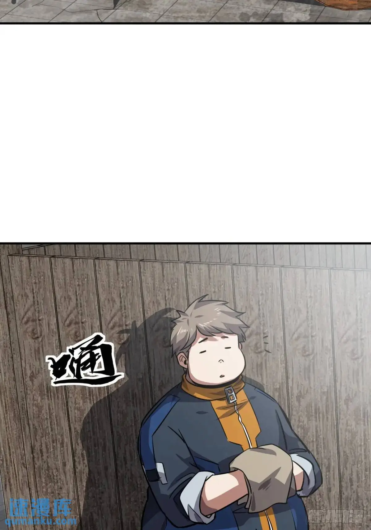69话  捕获野生NPC33