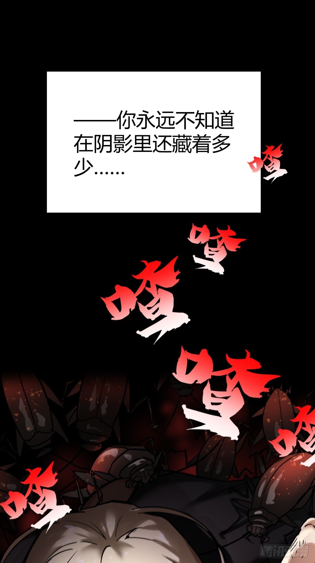 4话  楚光与棒棒糖15
