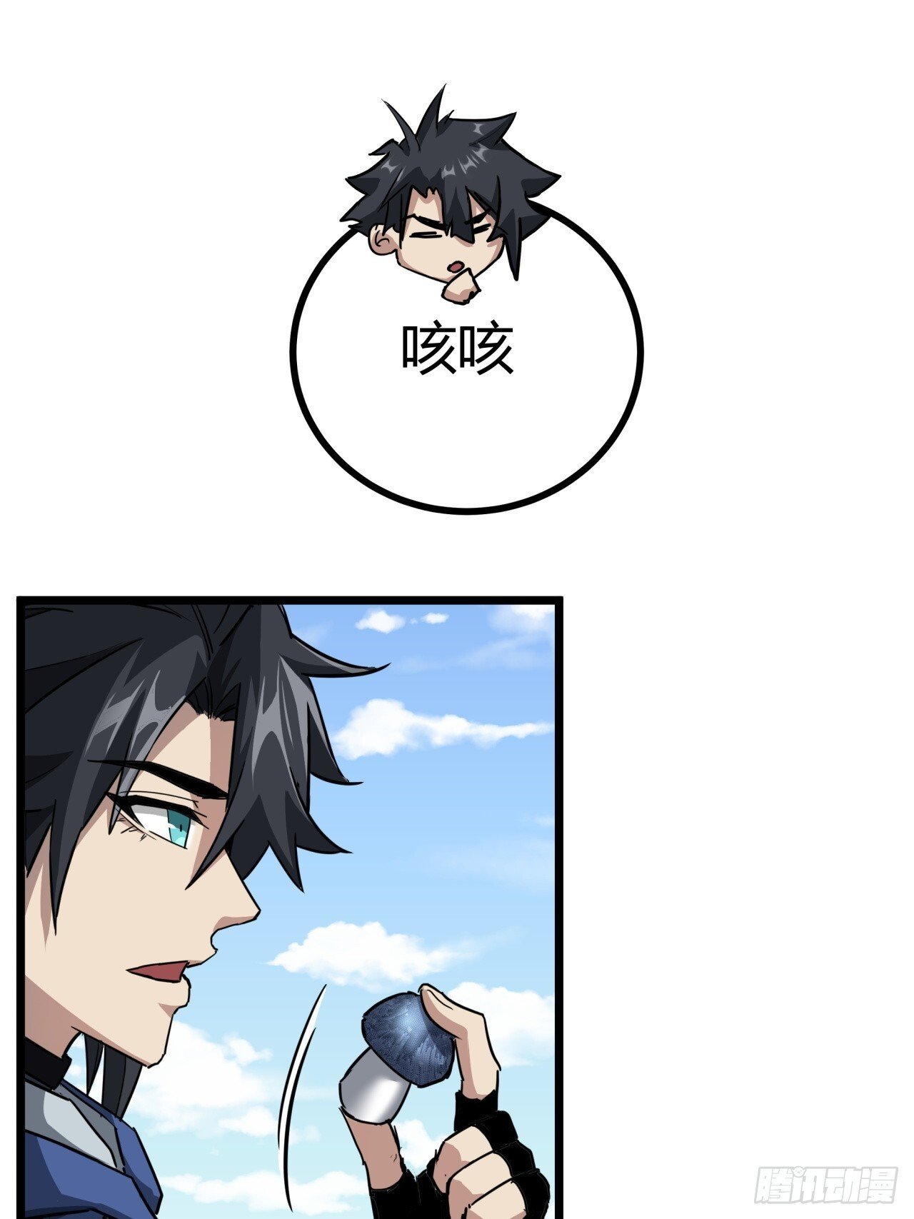 12话  蓝色天使29