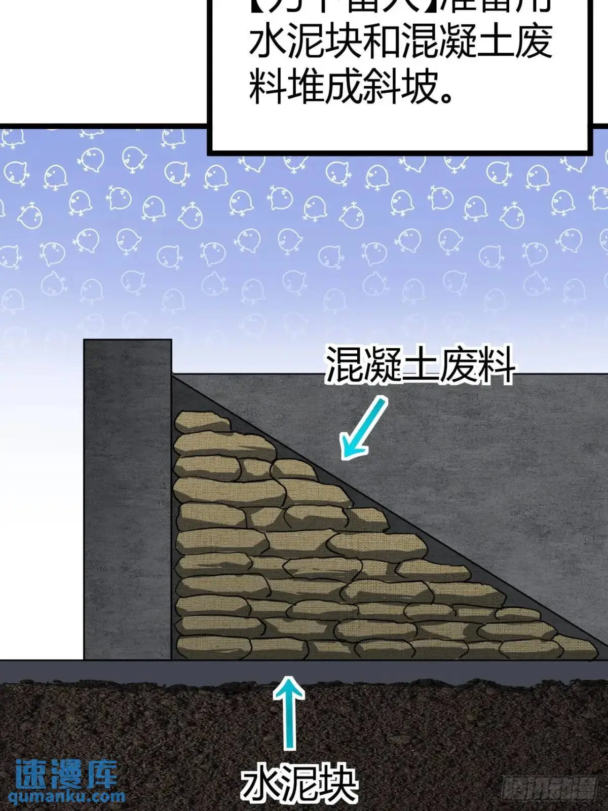 35话 刻在骨子里的天赋64