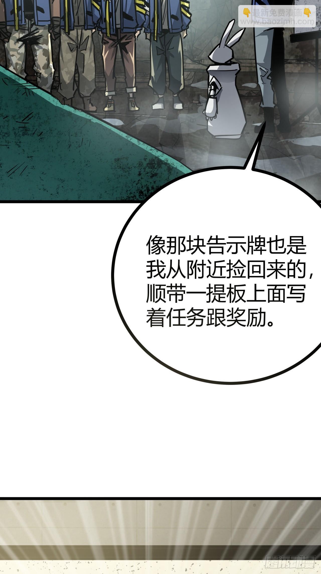 10话  茅厕发电站66