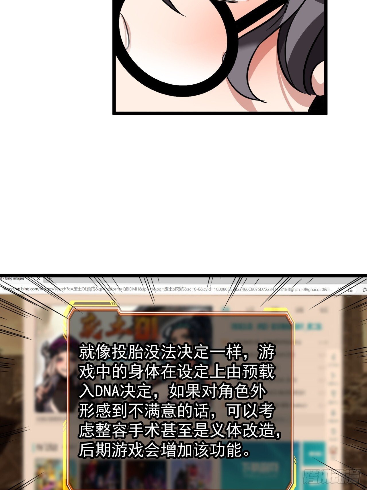 9话  新成员加入63