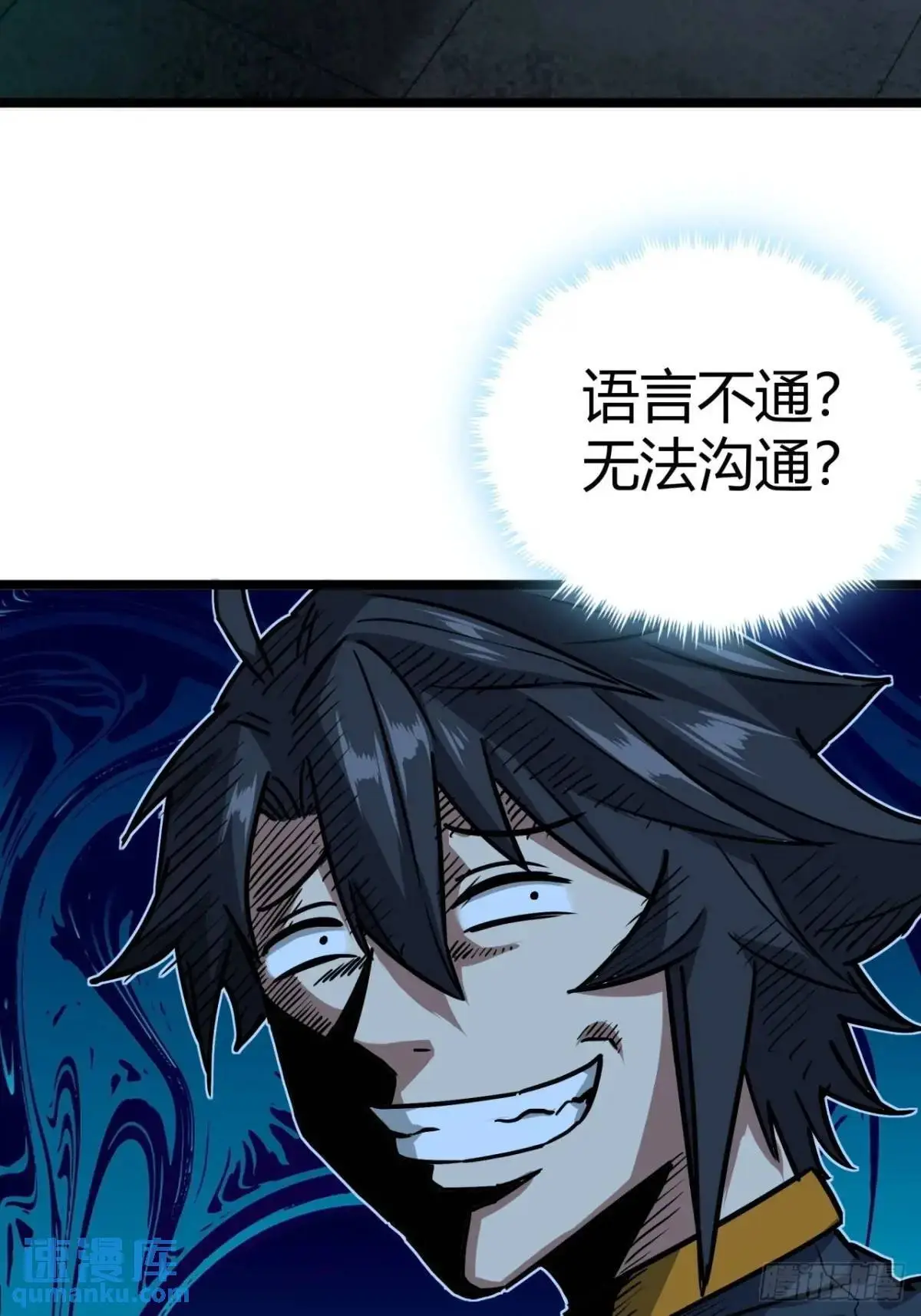 50话  给NPC找事3
