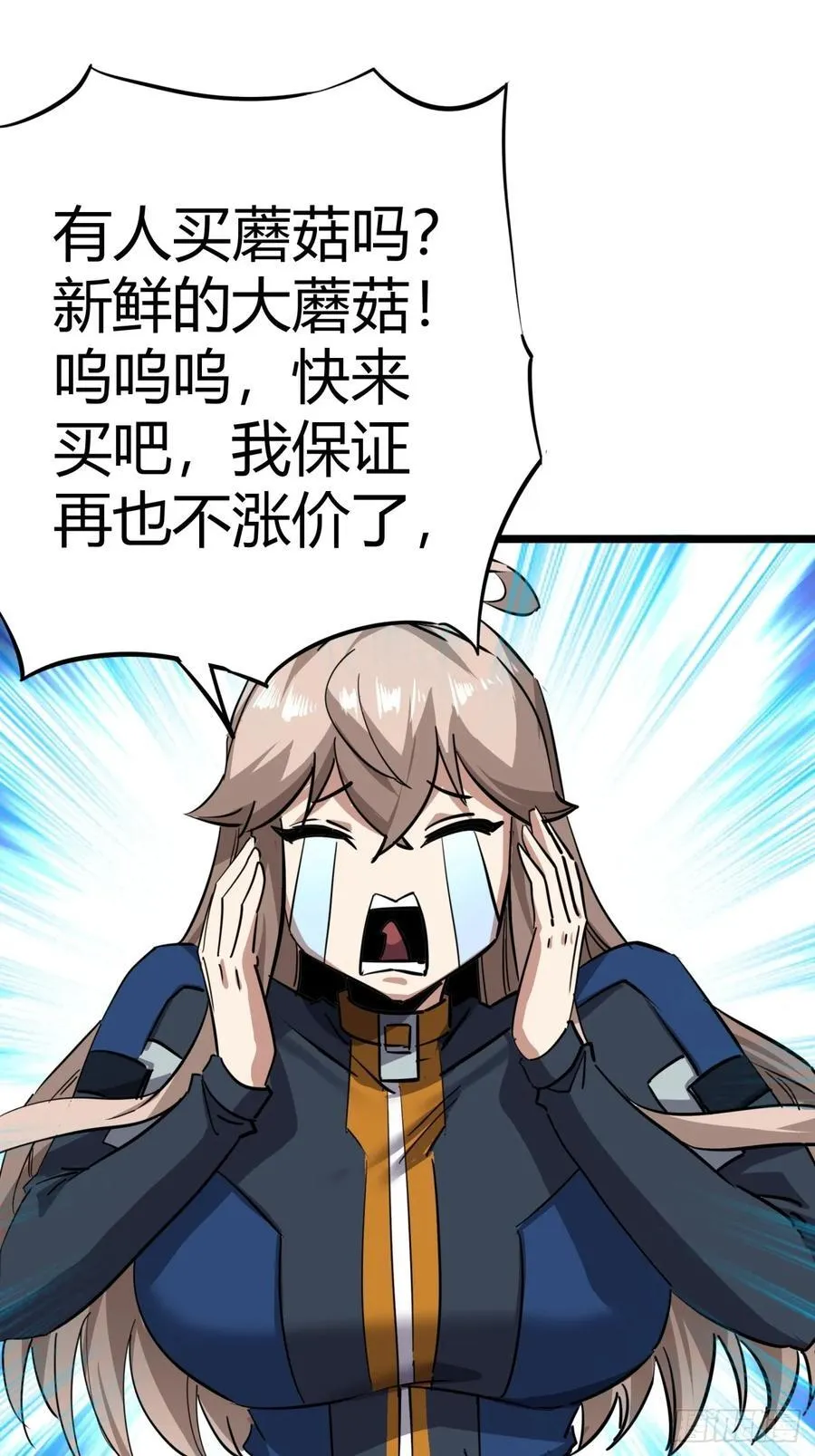 80话 分别41