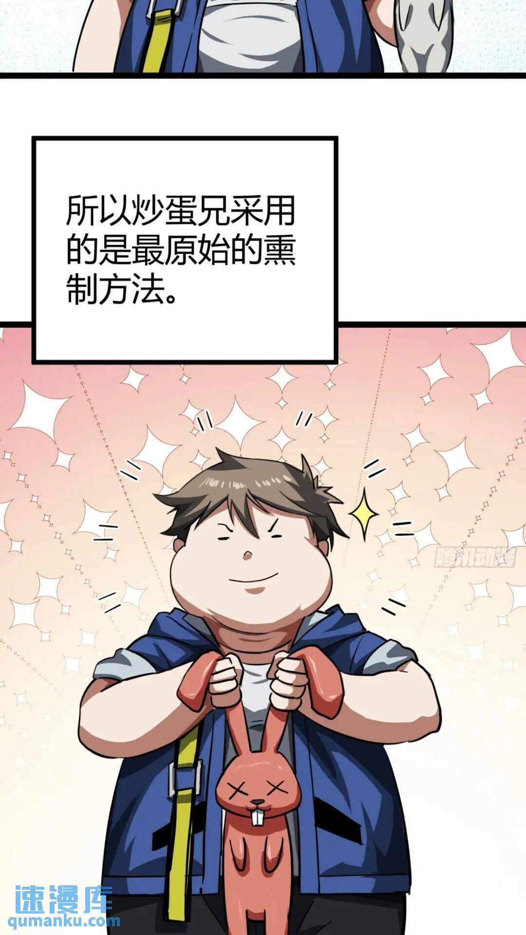 28话  凛冬将至52