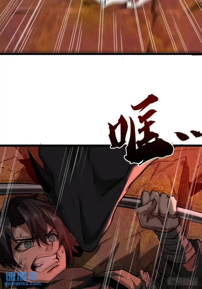 42话  爬行者击杀10