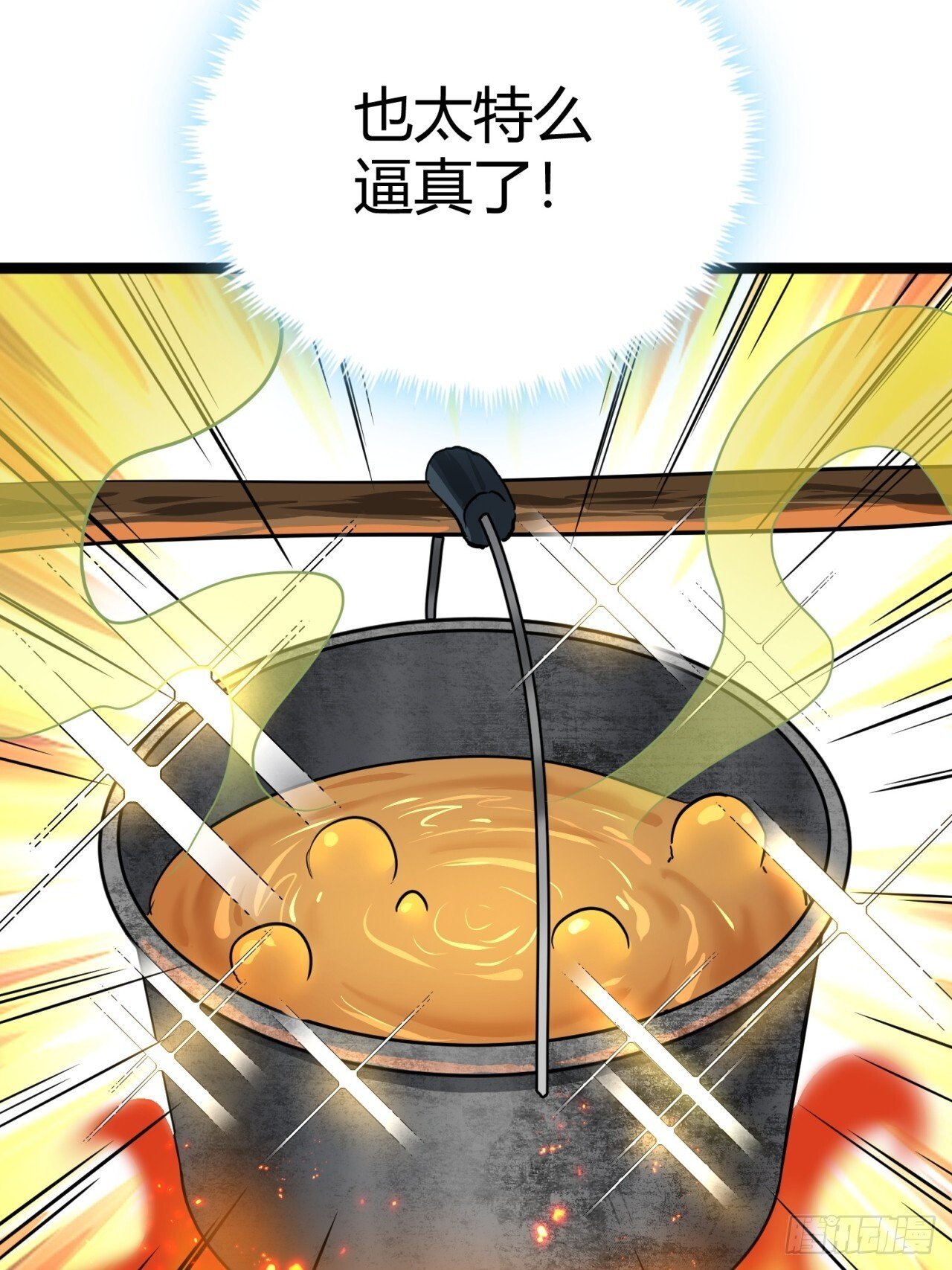 23话  这游戏正经吗12
