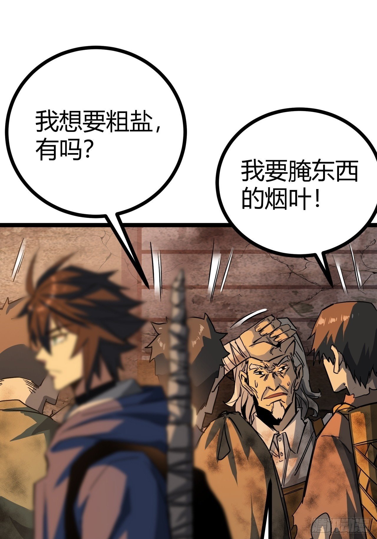 14话  动员令49