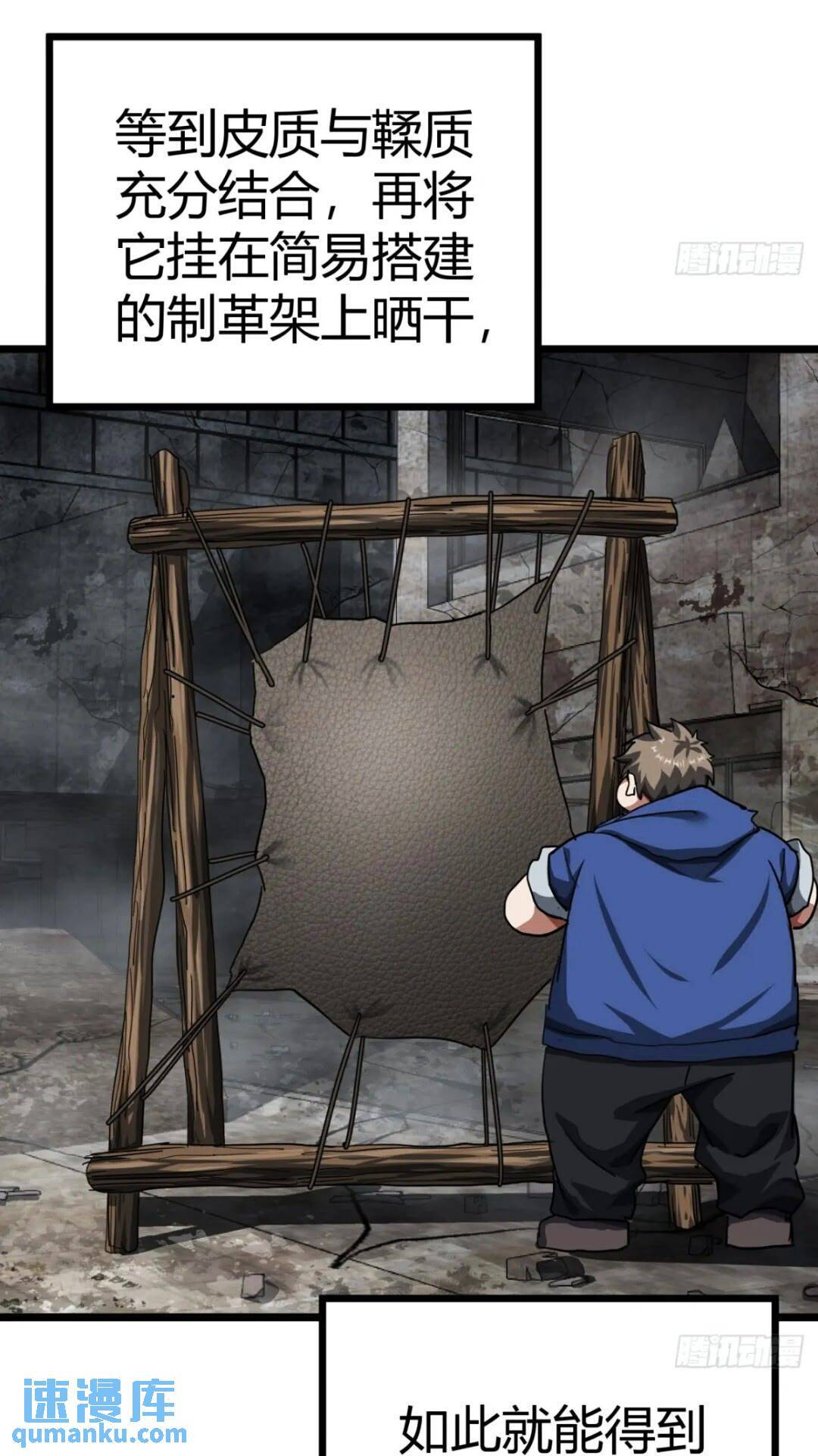 28话  凛冬将至64