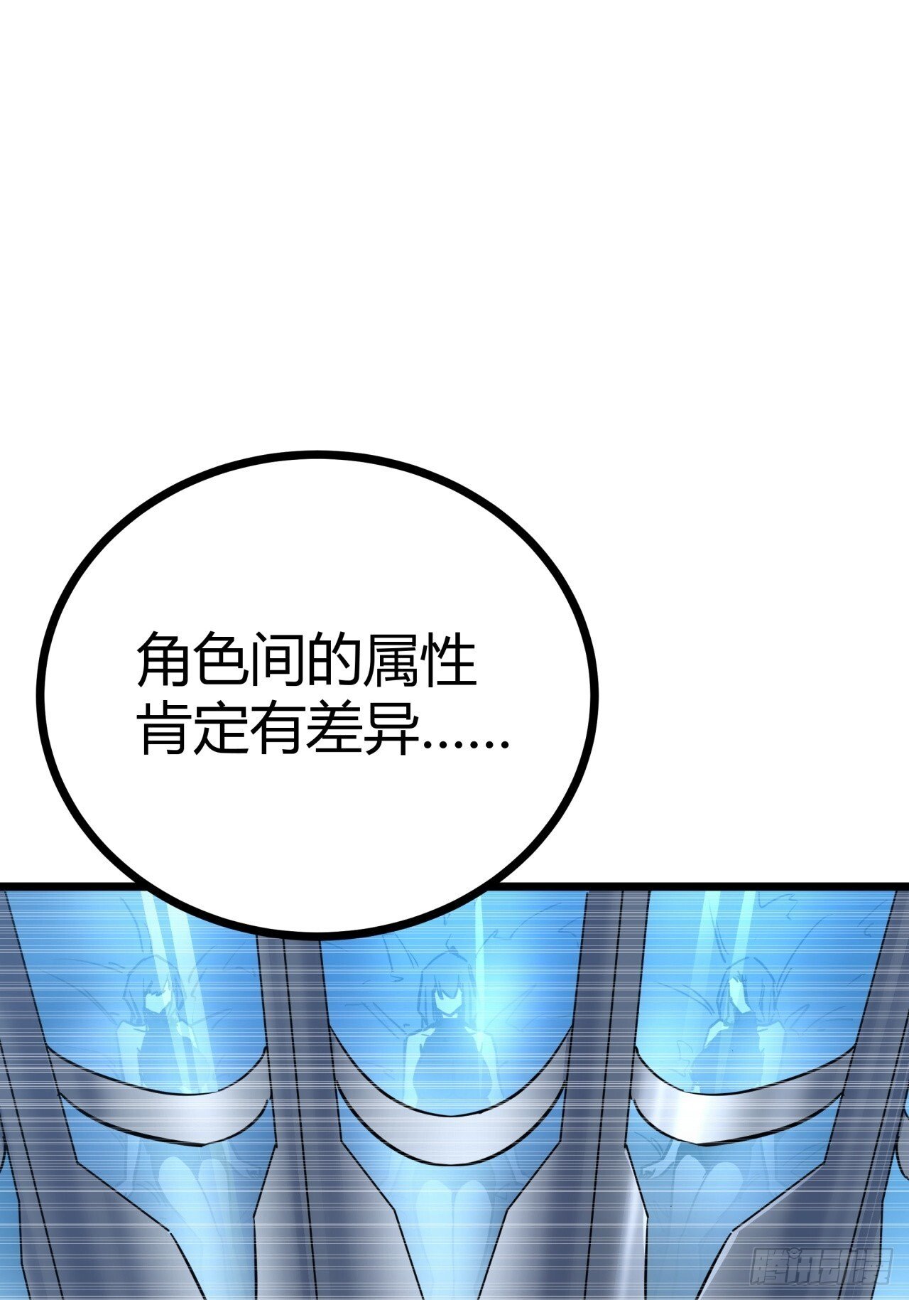5话 第一批封测玩家71