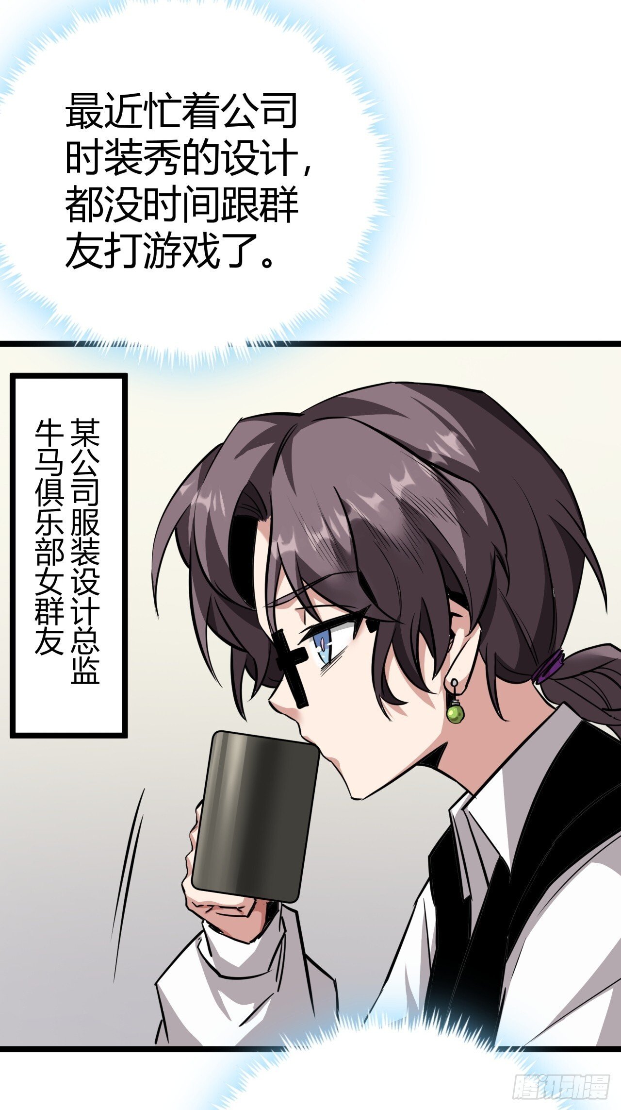 9话  新成员加入42