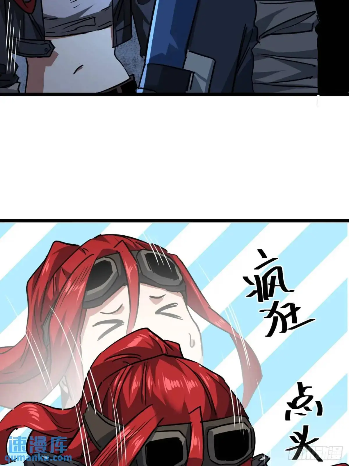 55话 自觉的玩家们38