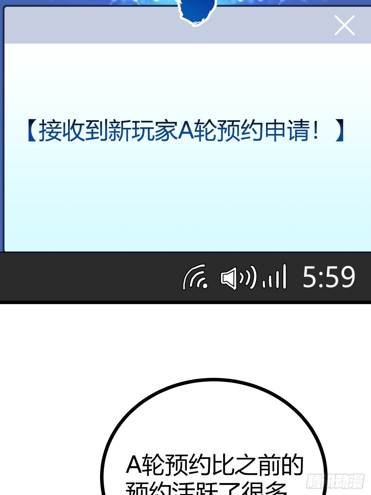 10话  茅厕发电站7