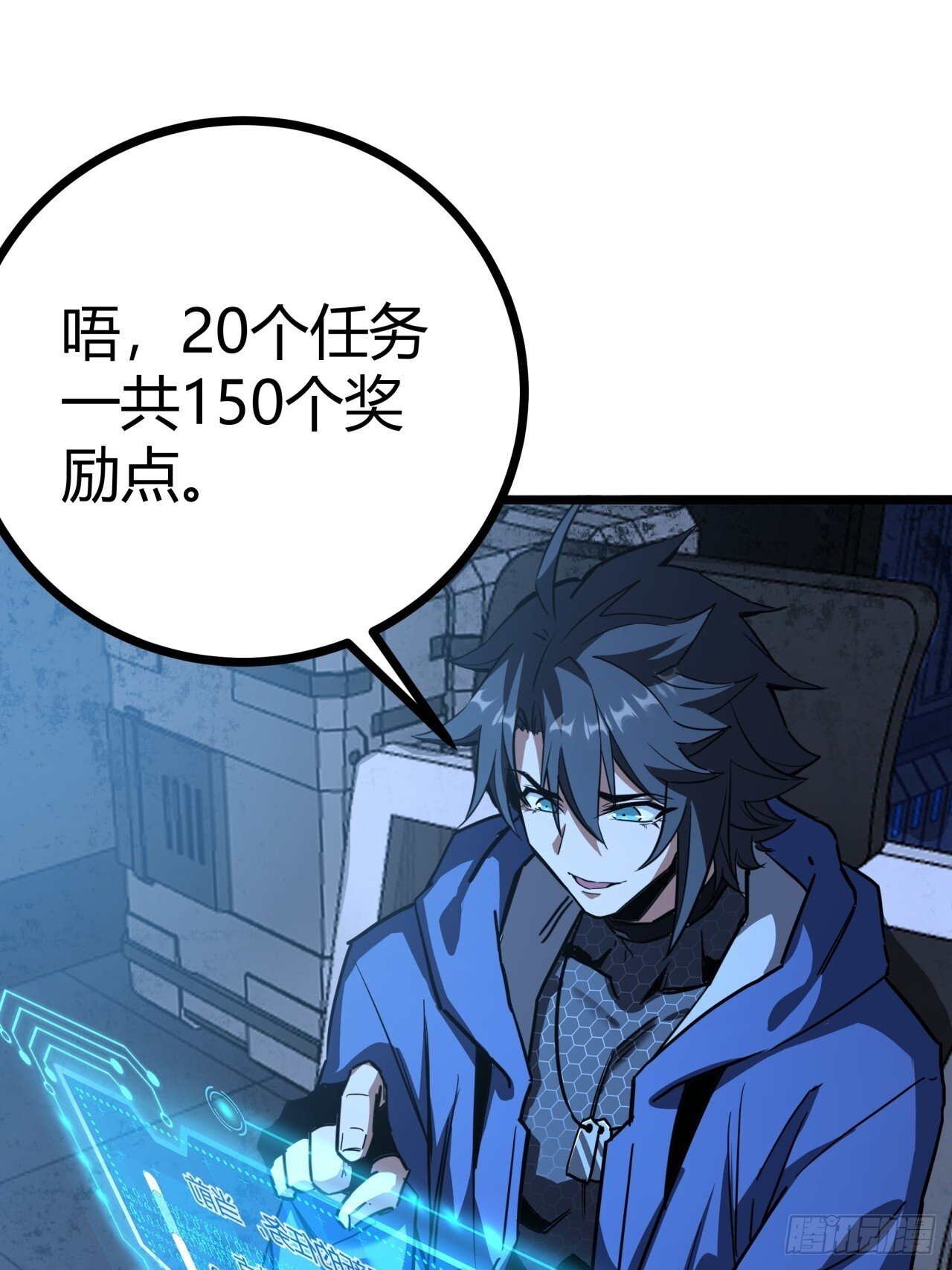 9话  新成员加入20
