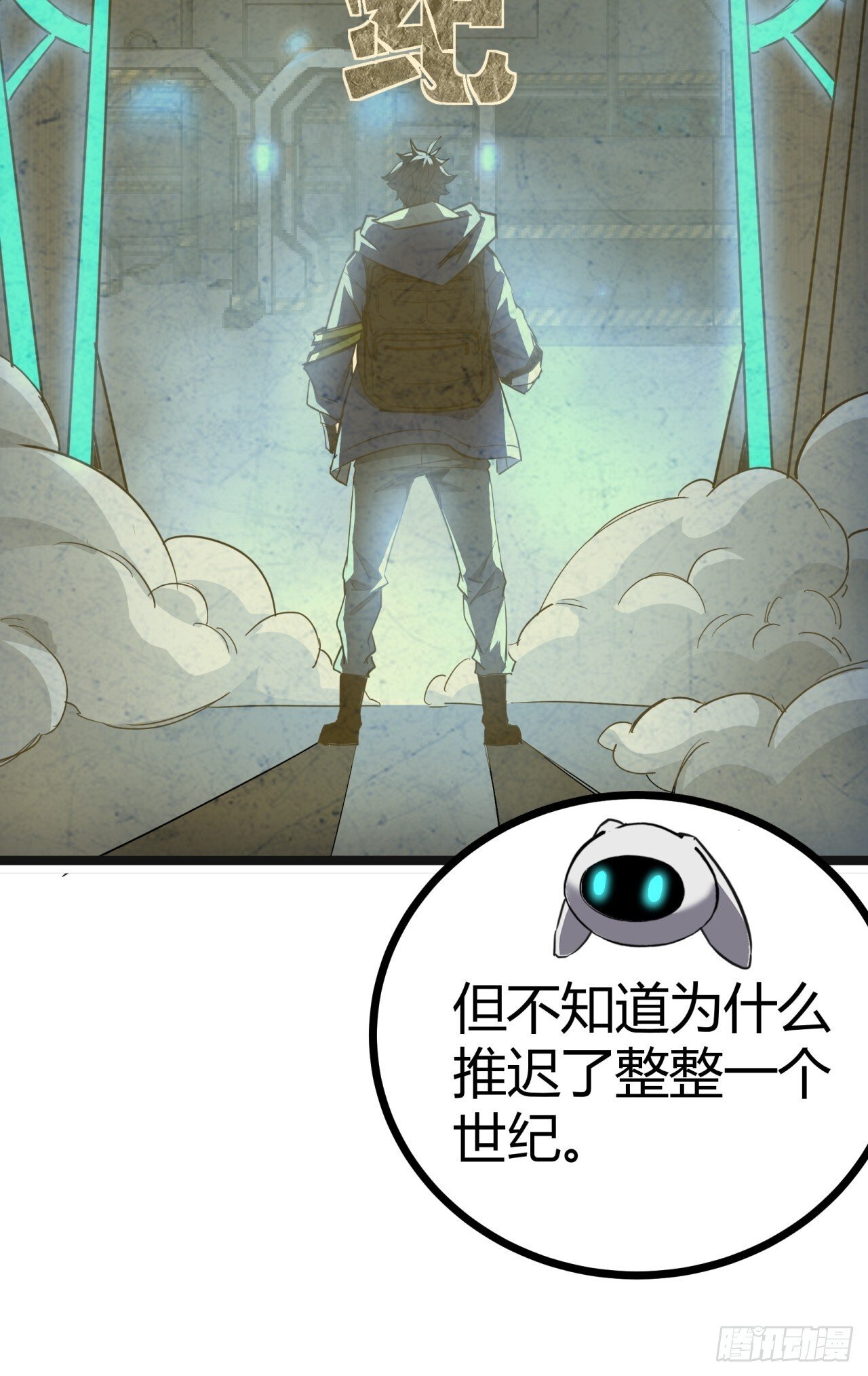 18话  建筑队长的野心43