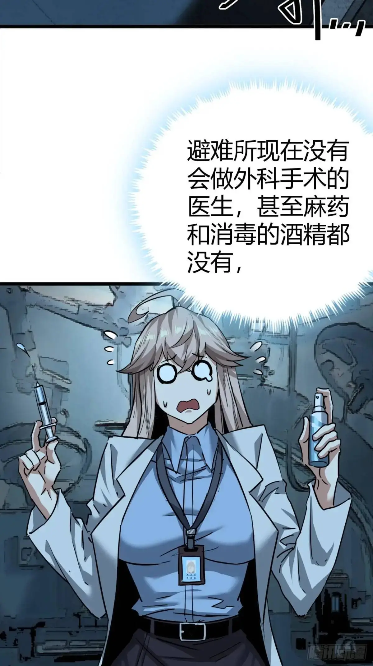 46话 升级与新天赋！5