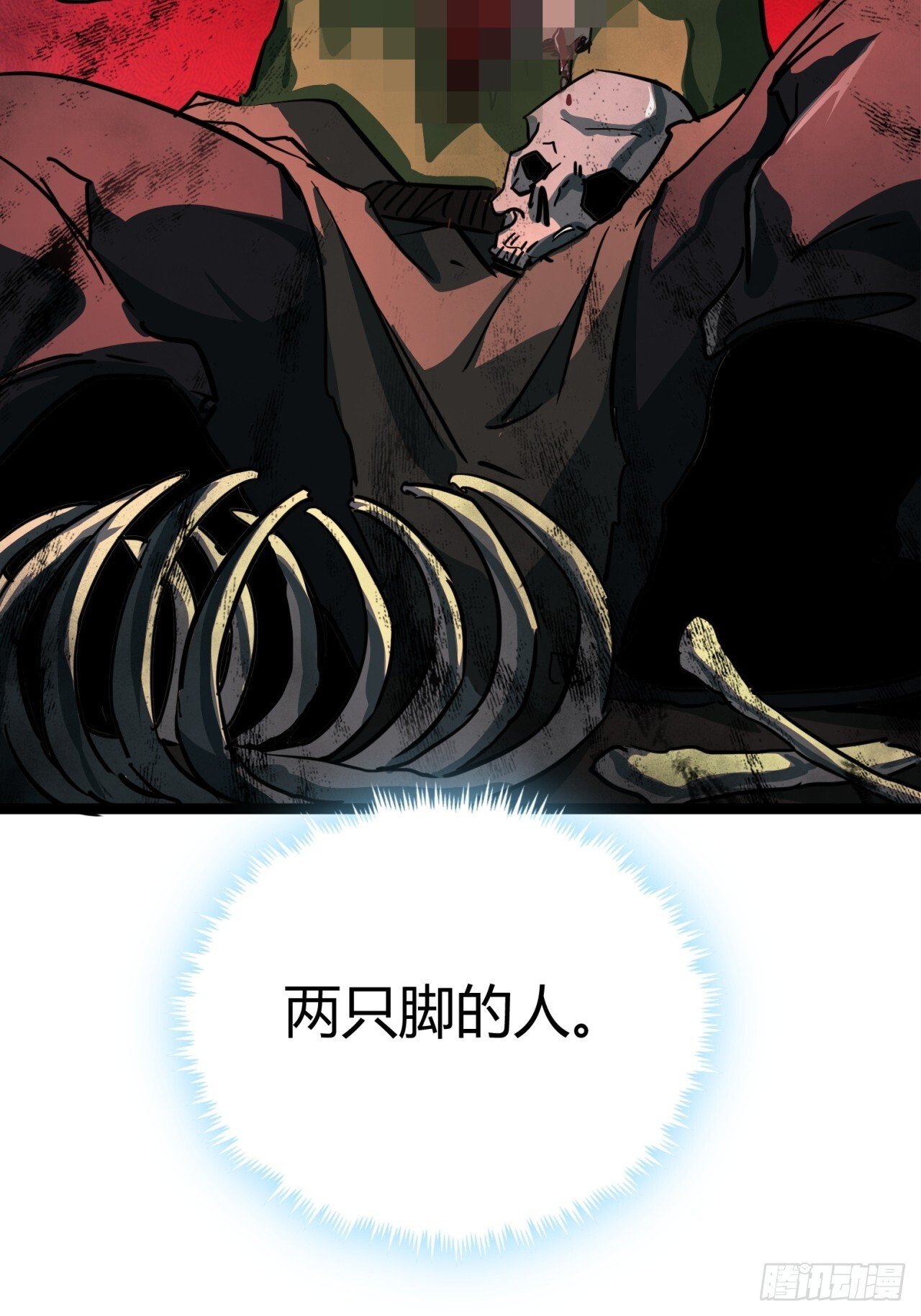 19话  变种人部落61