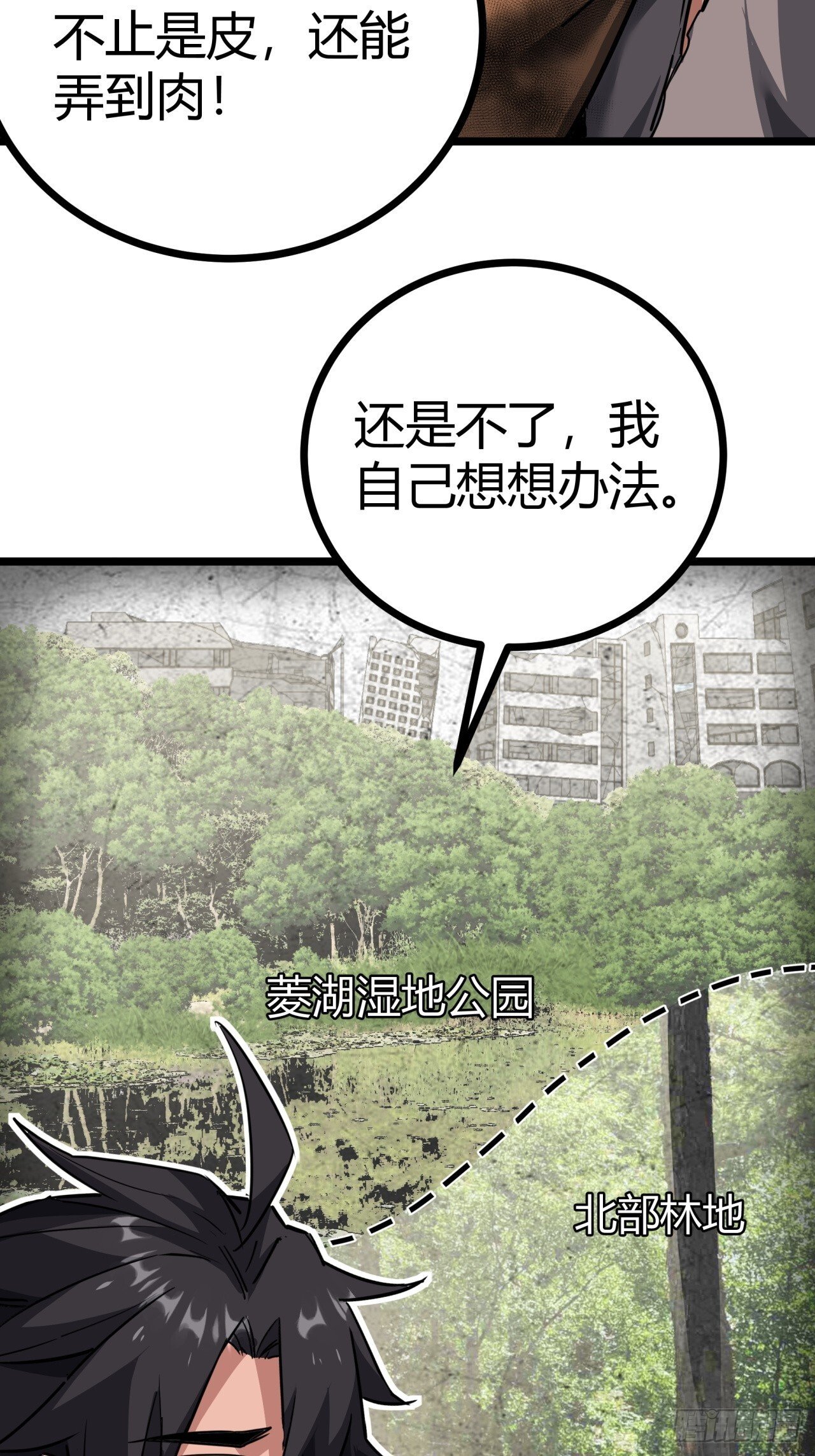 15话  沙盒游戏的玩法22