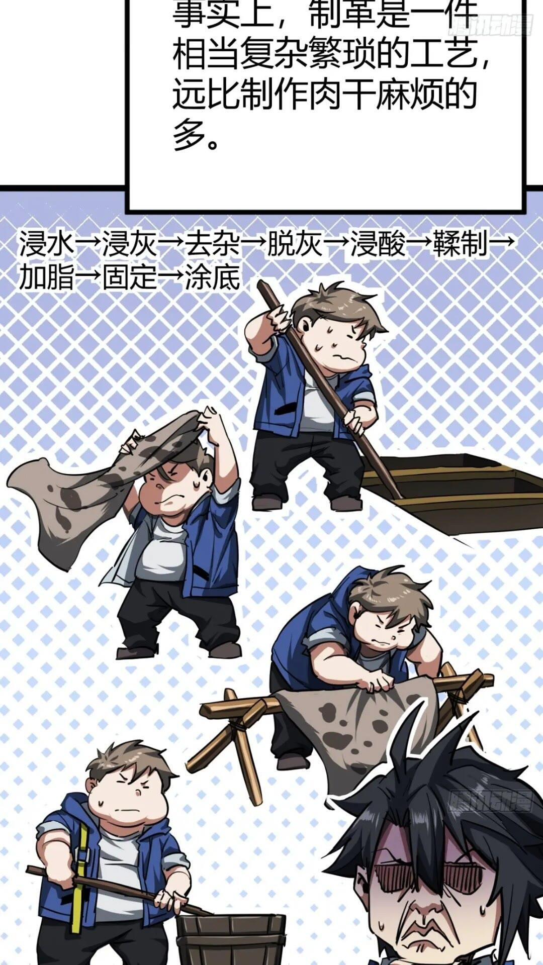 28话  凛冬将至59