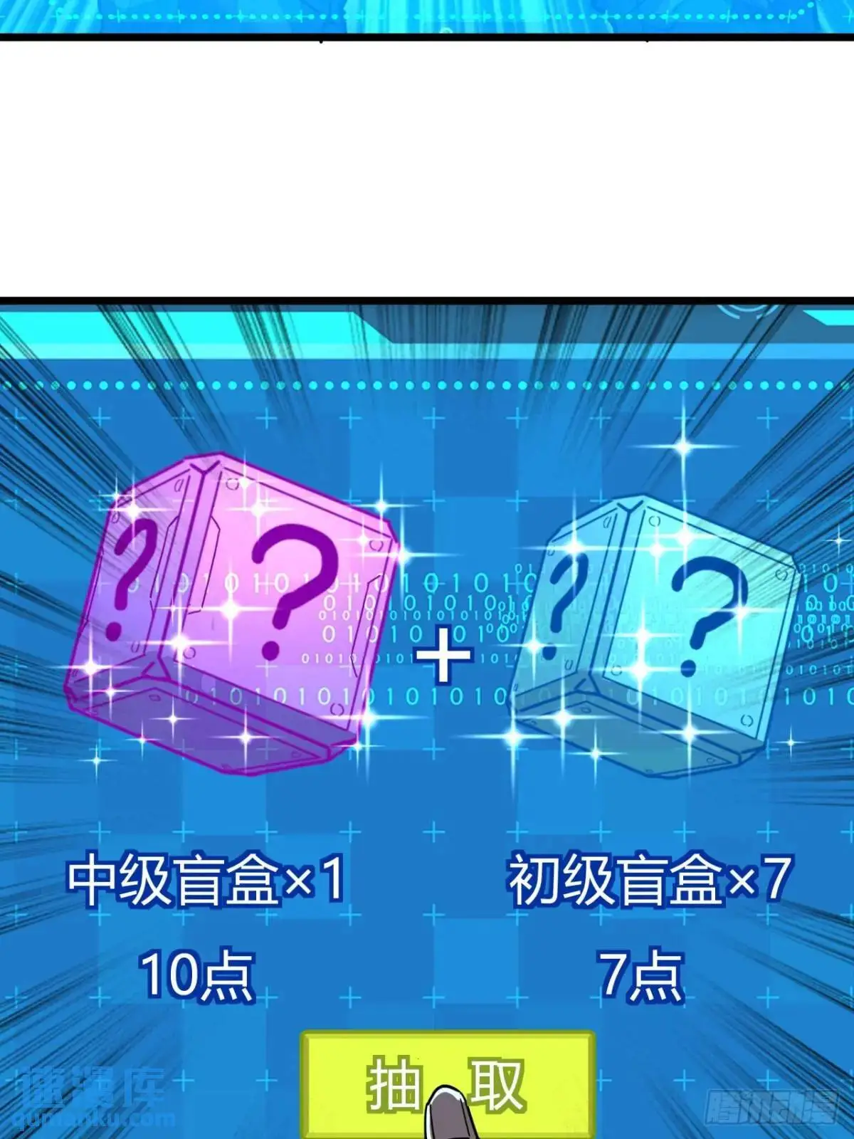 36话  第一滴血63