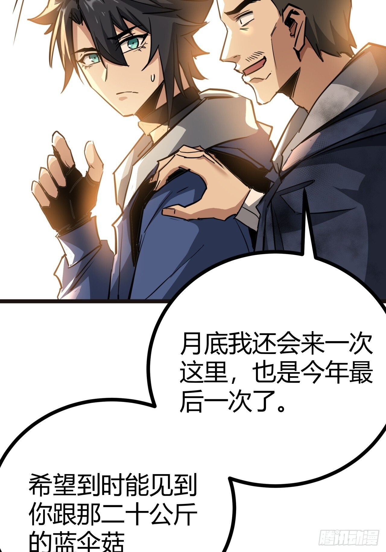 14话  动员令19
