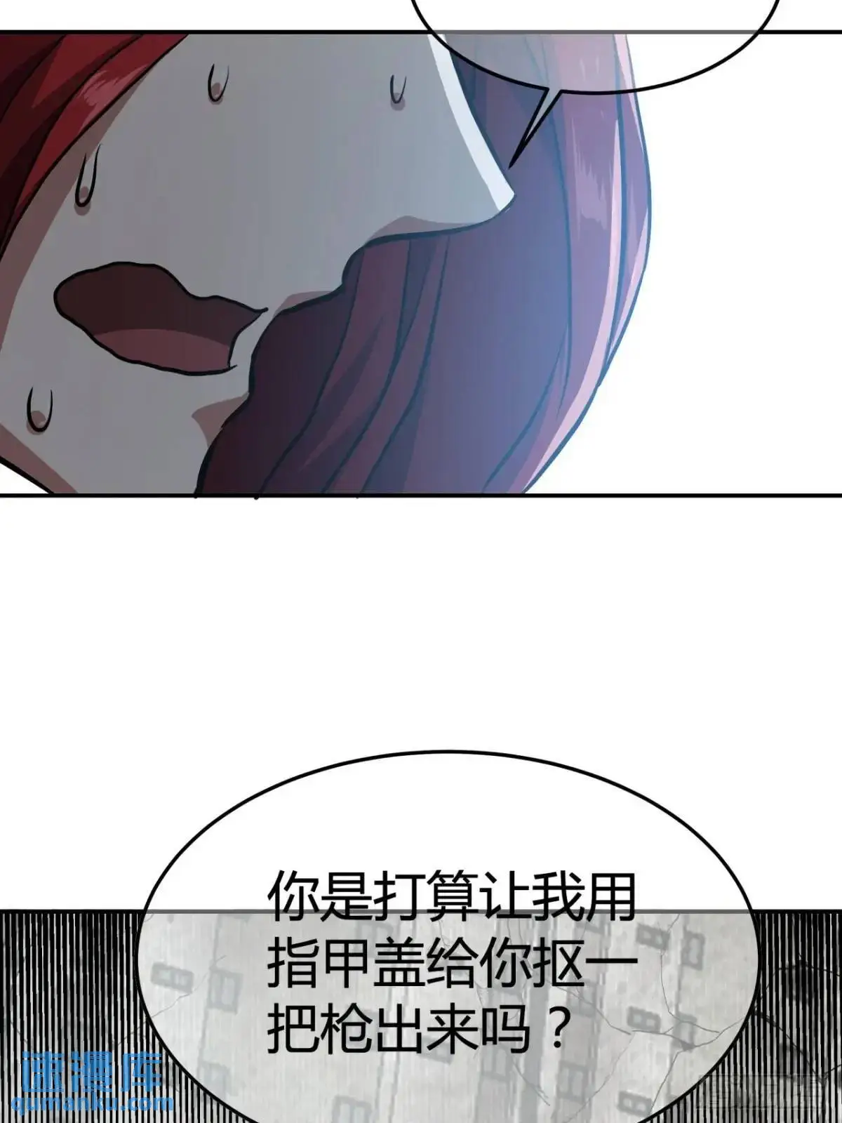 65话  浪潮68