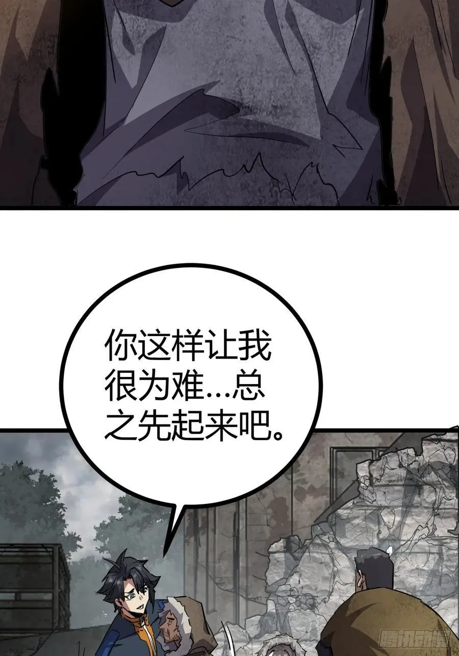 79话 您救了我们一家13