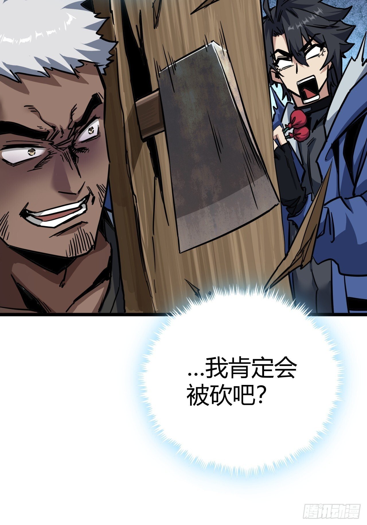 7话  基因序列与玩家等级12