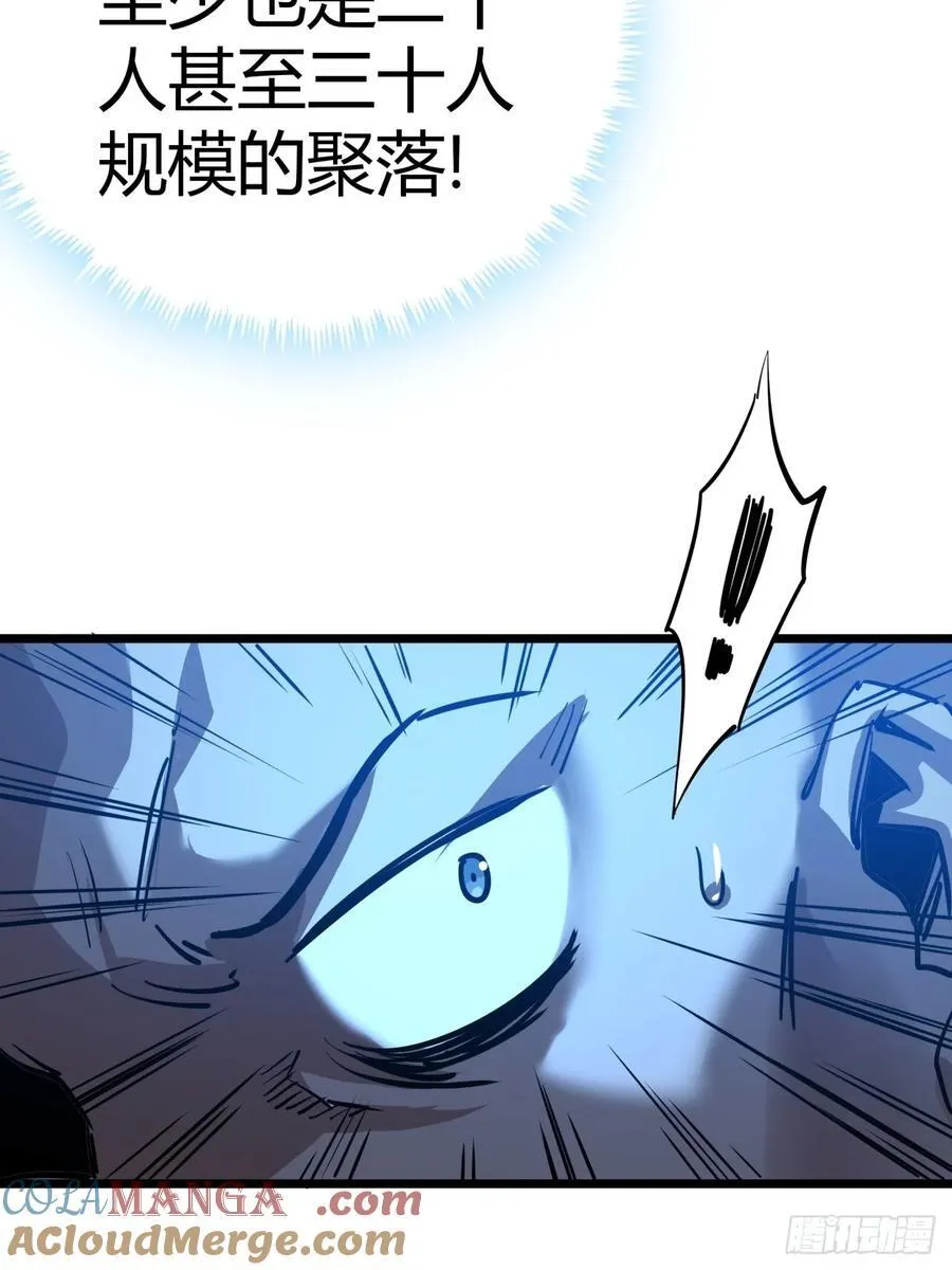83话 警戒33
