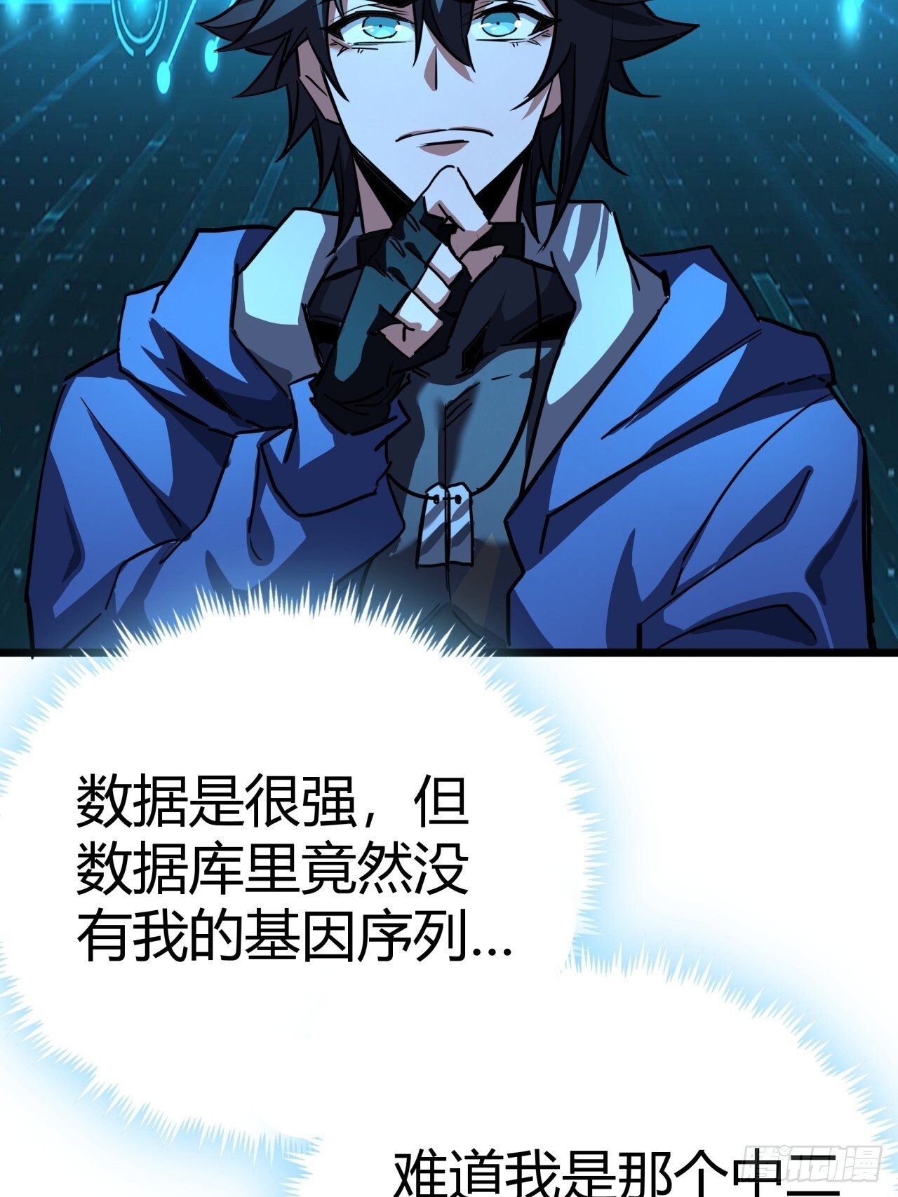 8话  这游戏简直碉堡了！66
