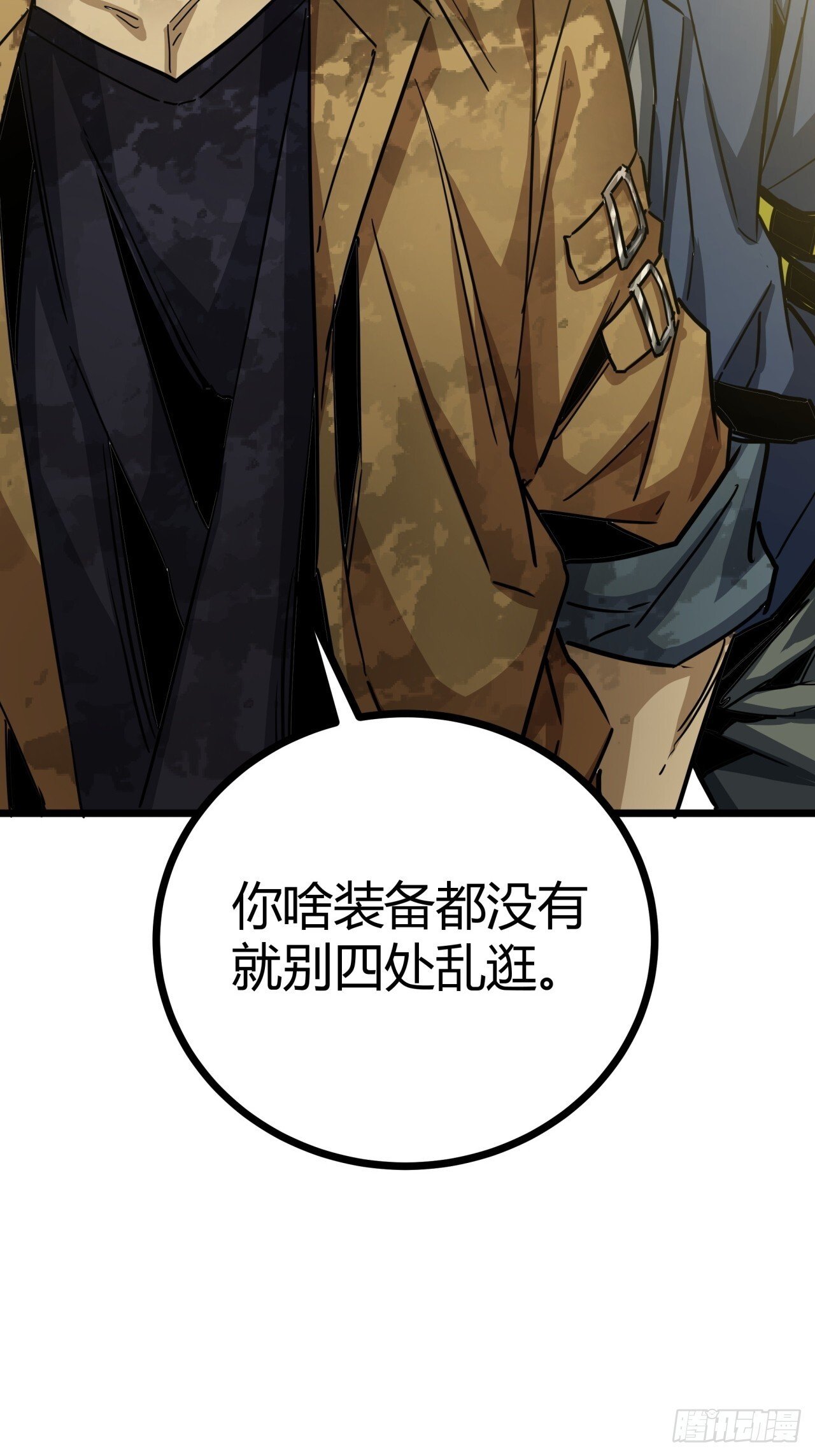 2话 100%真实的游戏68