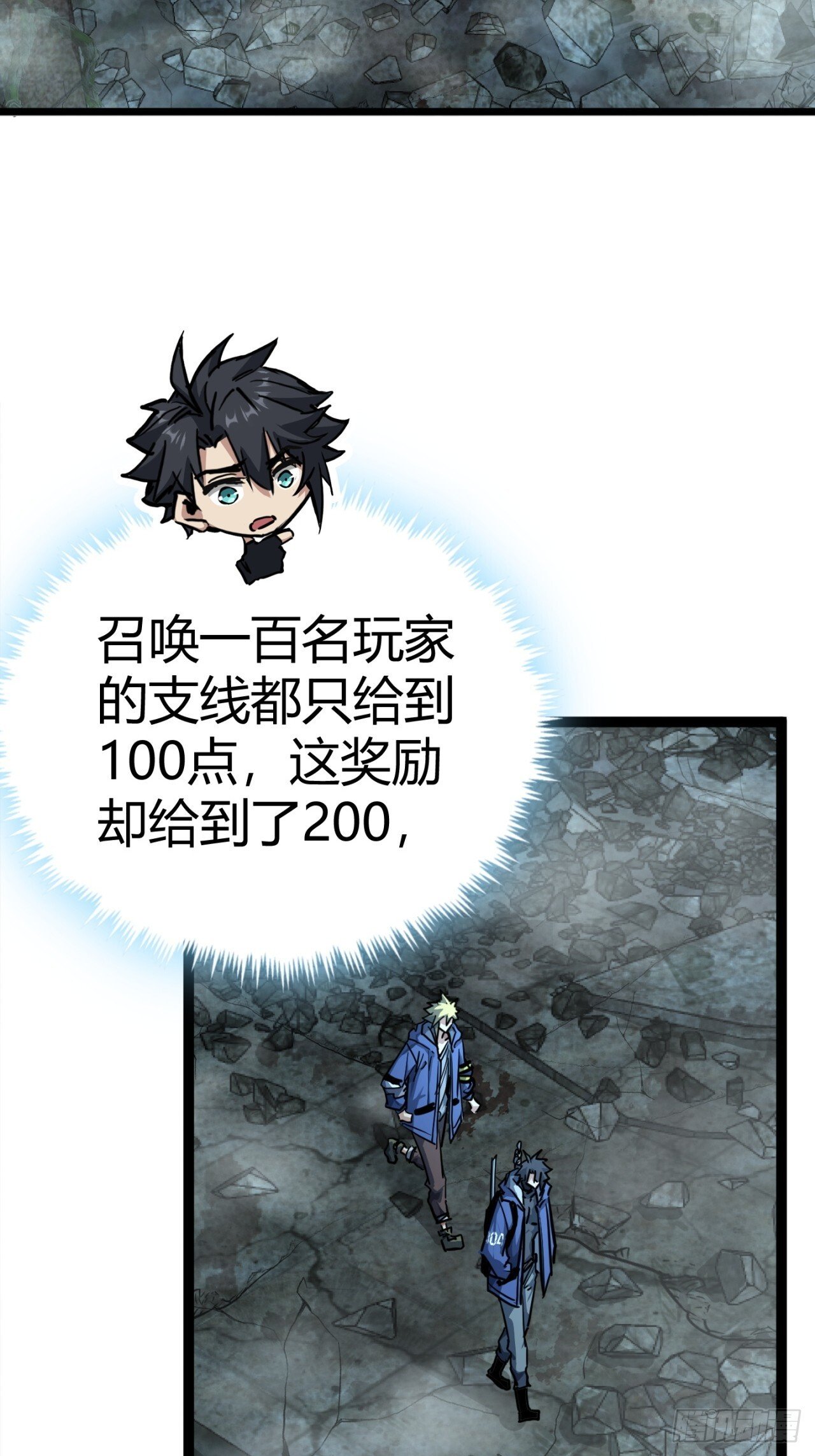20话  新情报解锁！5