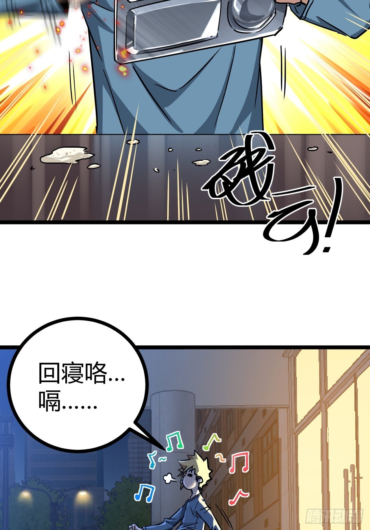 3话  留给继任者的彩蛋4