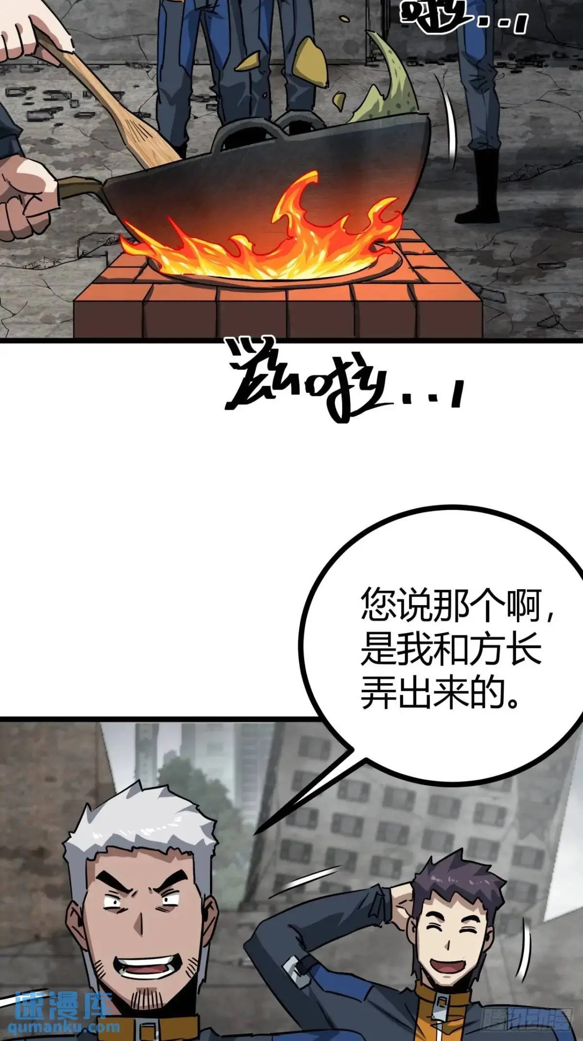 55话 自觉的玩家们12