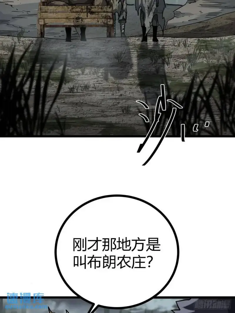 40话  交易...达成75