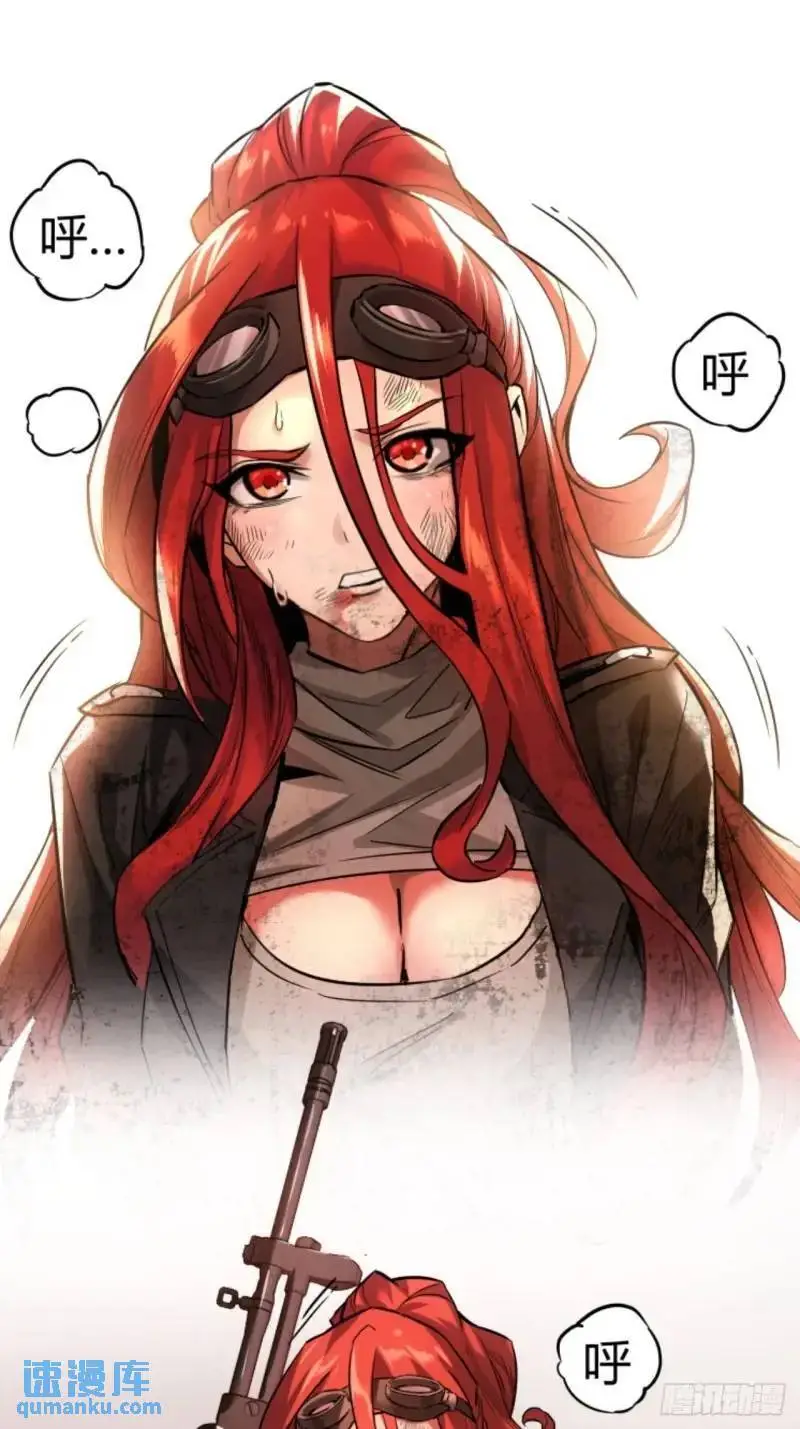 42话  爬行者击杀44