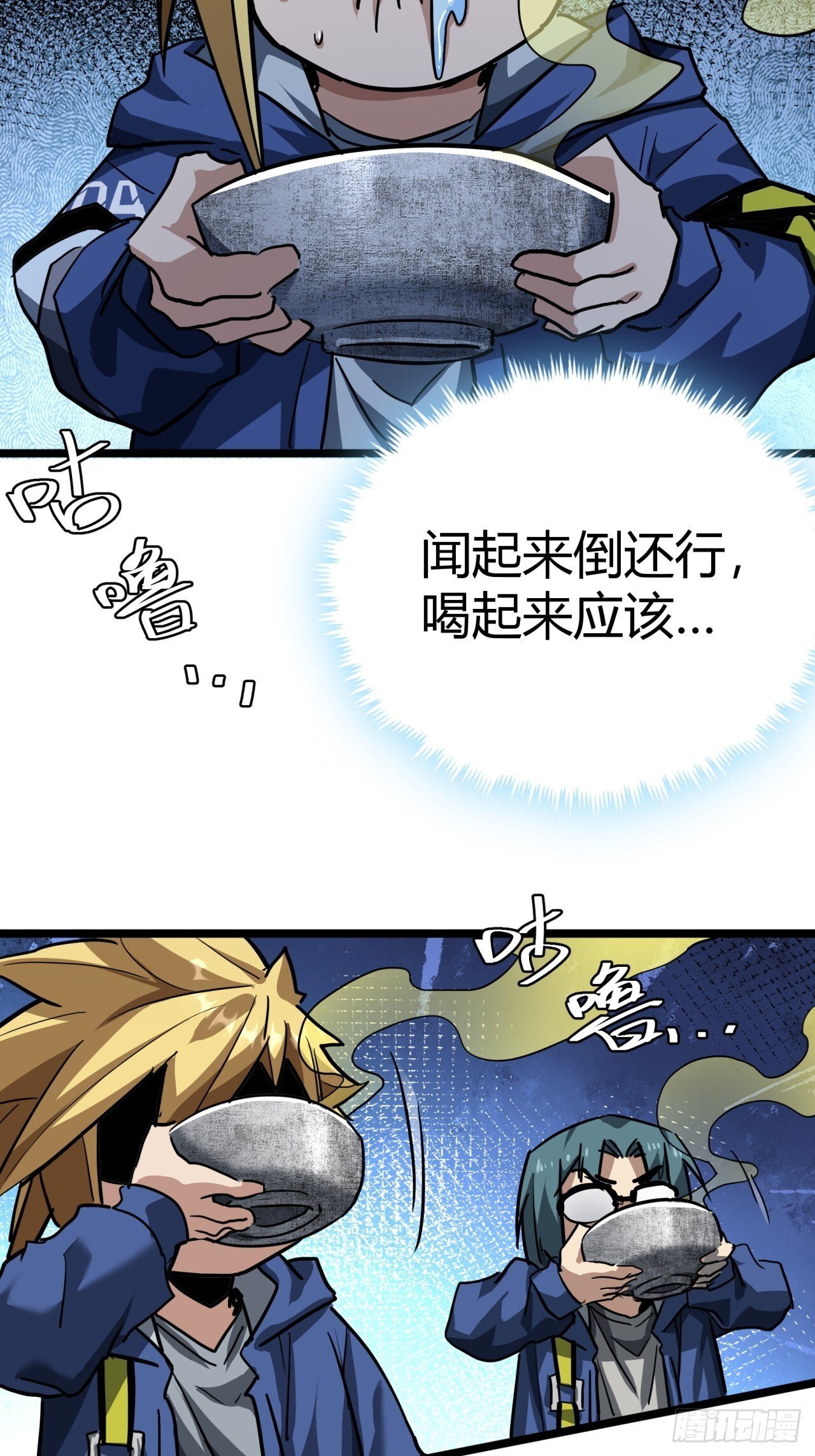 26话  人手不够了（下）50