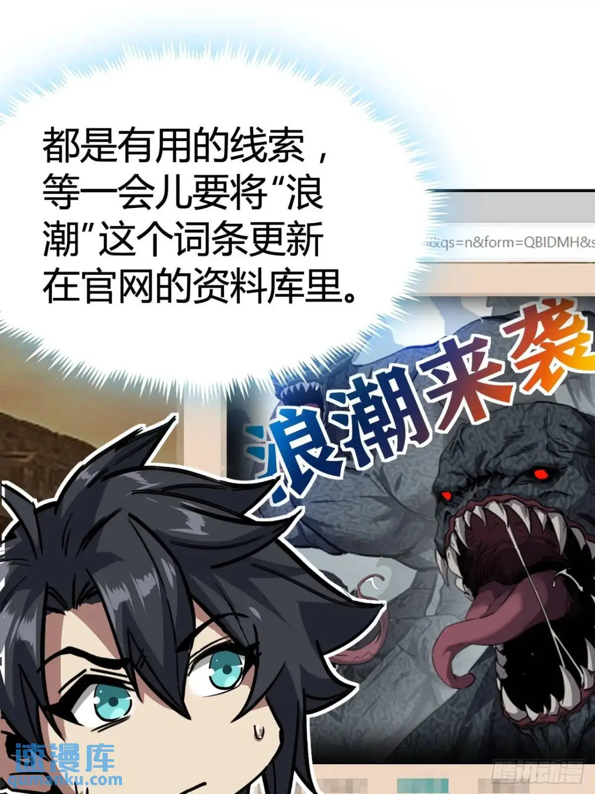 65话  浪潮46