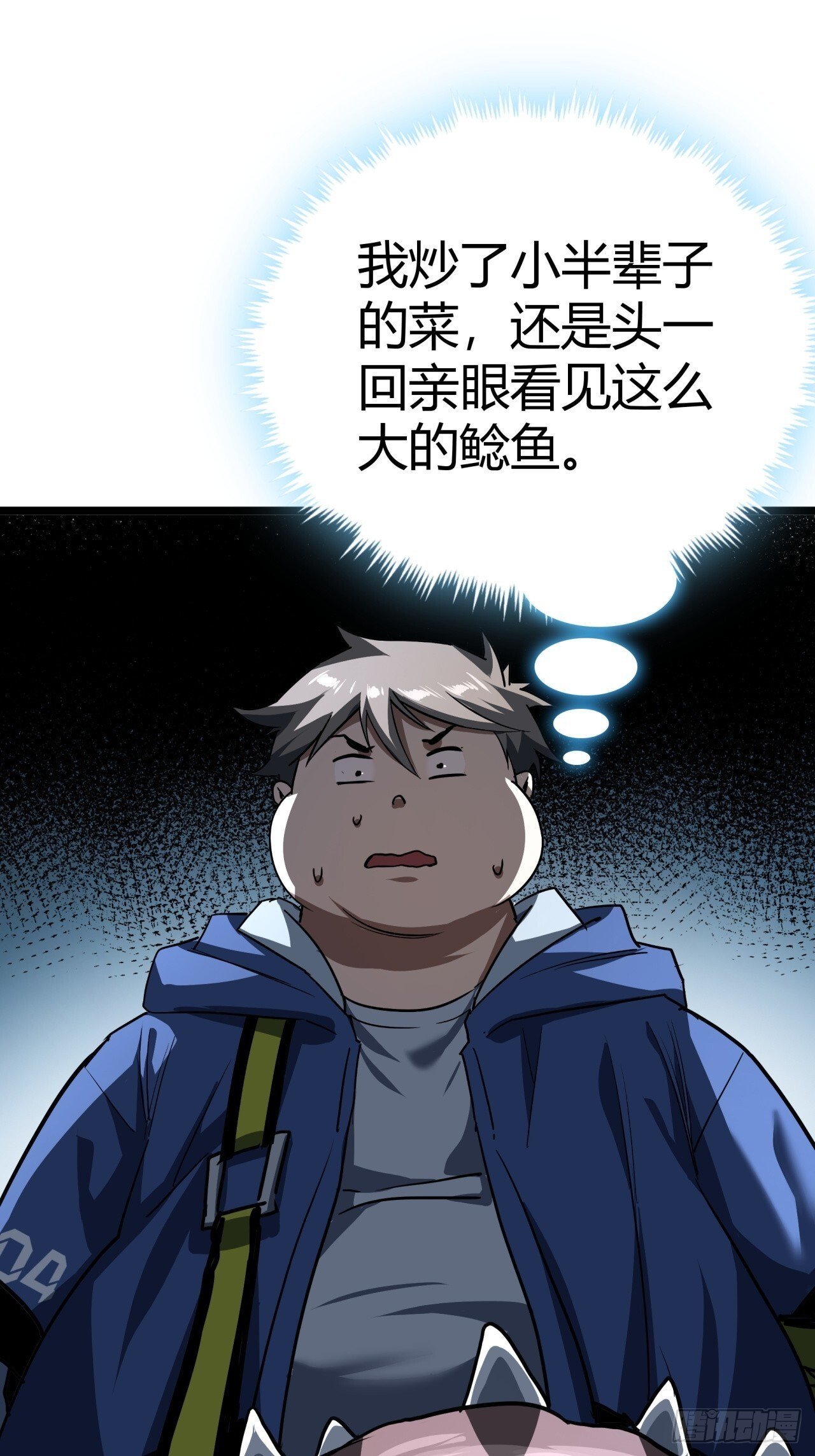 26话  人手不够了（下）37