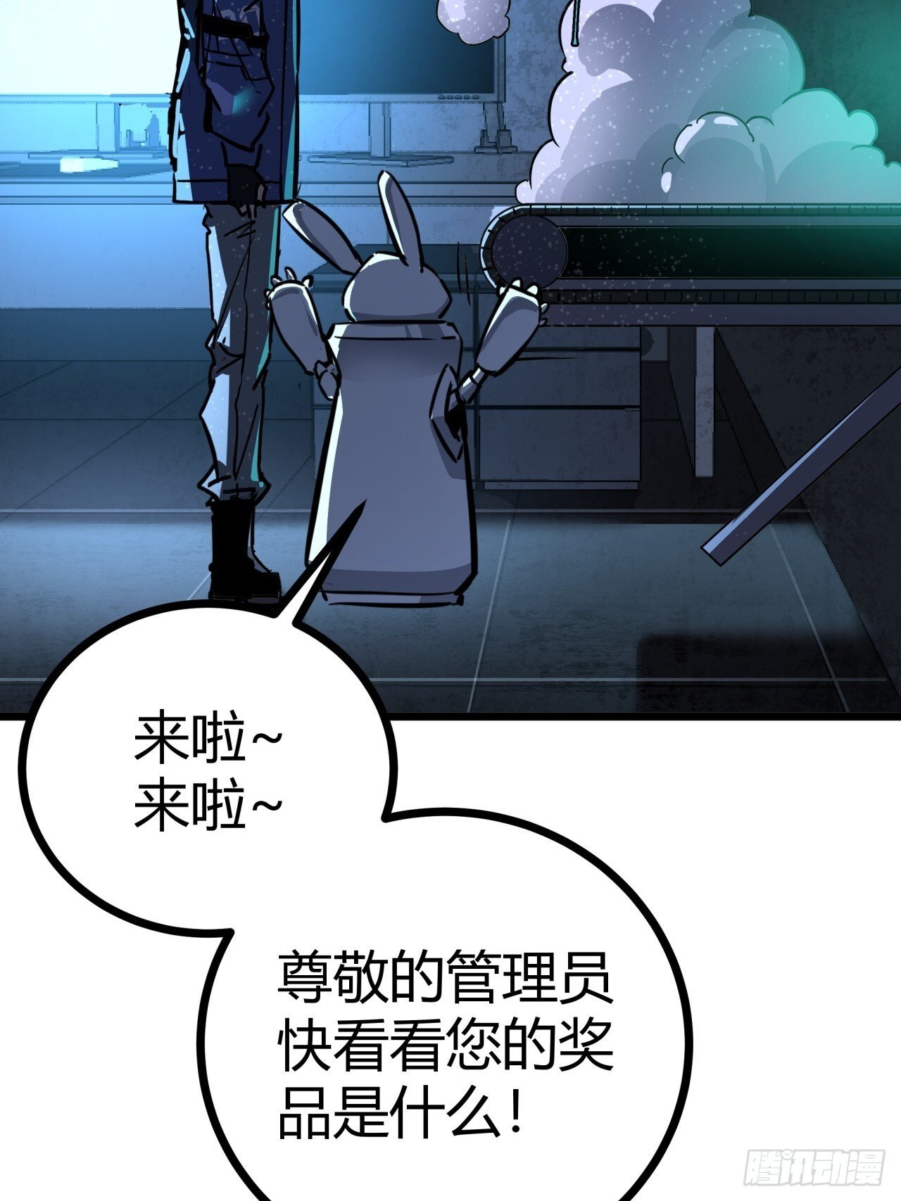 8话  这游戏简直碉堡了！75