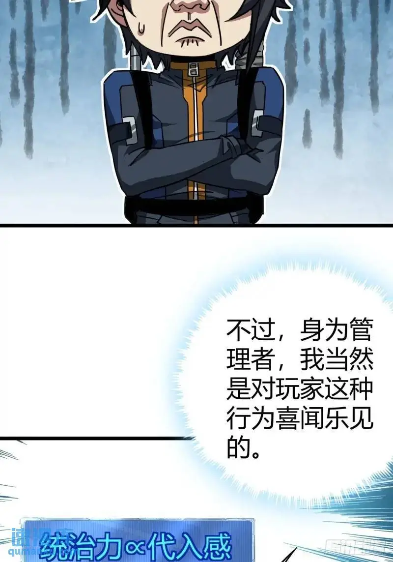 39话  布朗农庄！39