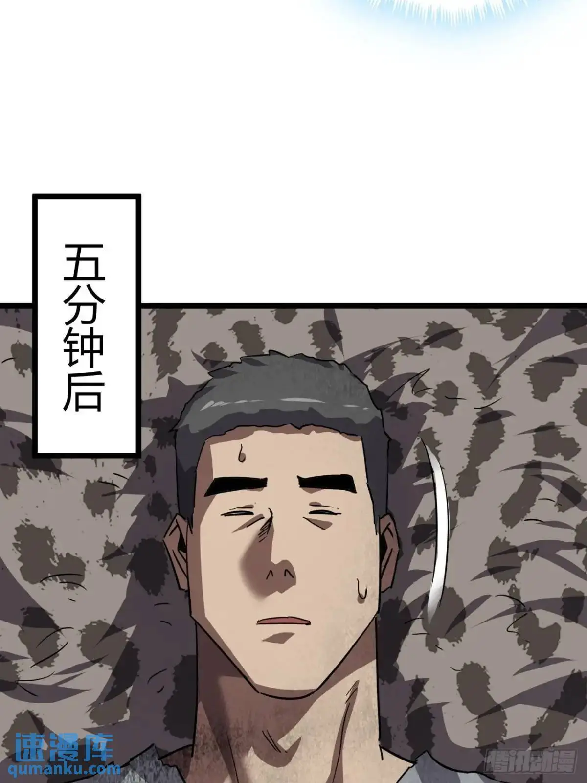 70话 抗生素的疗效15