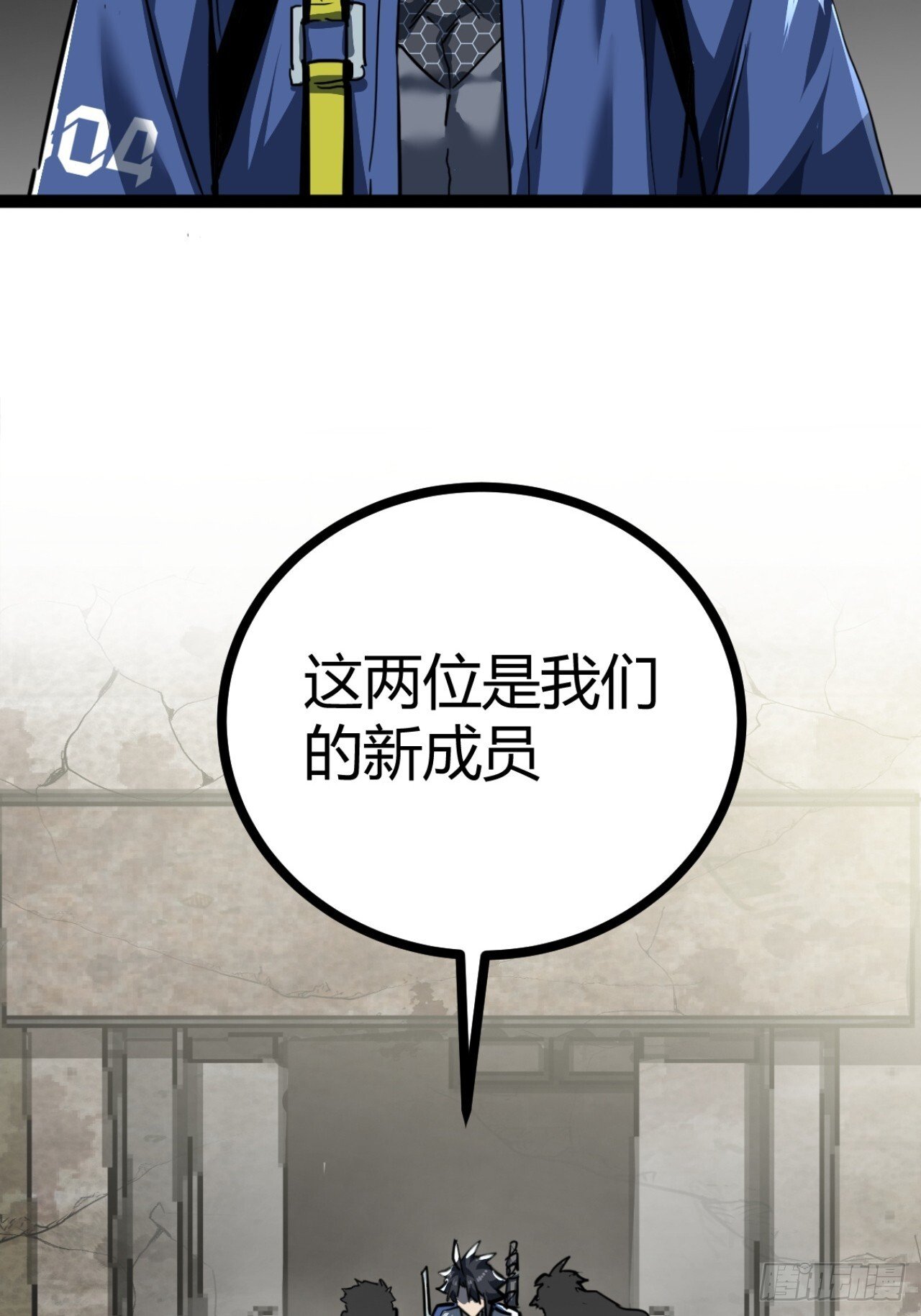 22话  又来了两个小萌新66