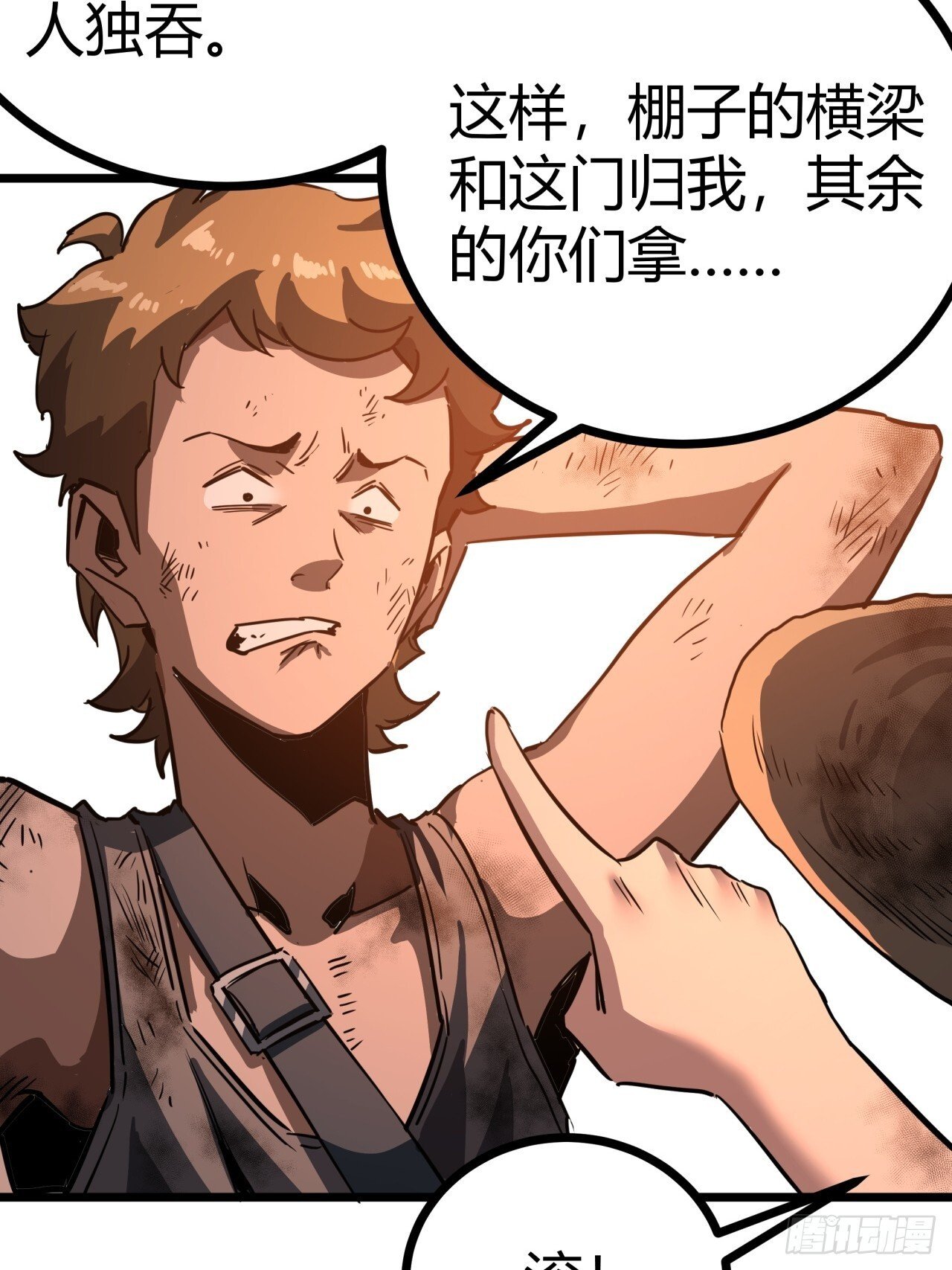 14话  动员令65